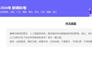 韦伯：英超裁判可以继续海外执法，利物浦vs热刺的误判与此事无关